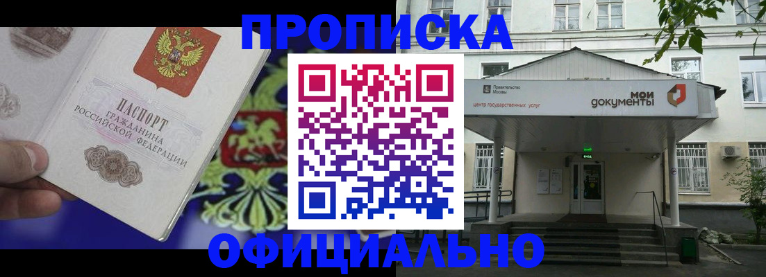 форма 3 в Байкальске